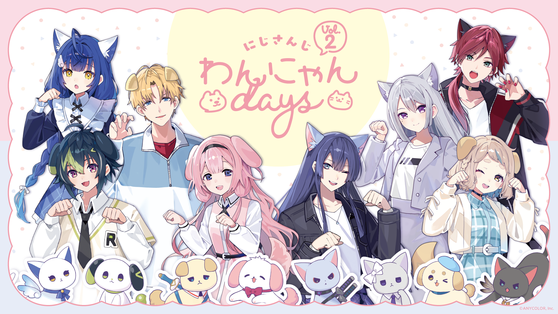 【随時追加有】にじさんじグッズ まとめ売り にじさんじオフィシャルストア